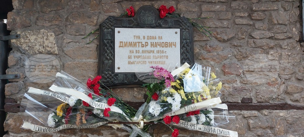 Observances: February 11