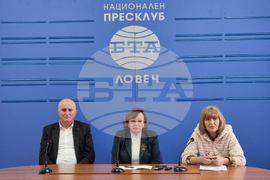 Ловеч - културни институции - пресконференция