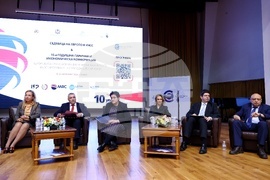 УНСС - Десета годишна парична и икономическа научна конференция - Седмица на еврото