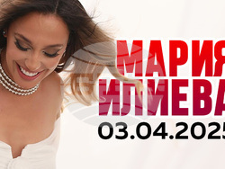Мария Илиева ще има концерт в зала 1 на НДК – на 3 април 2025 г., снимка – Stereo Room