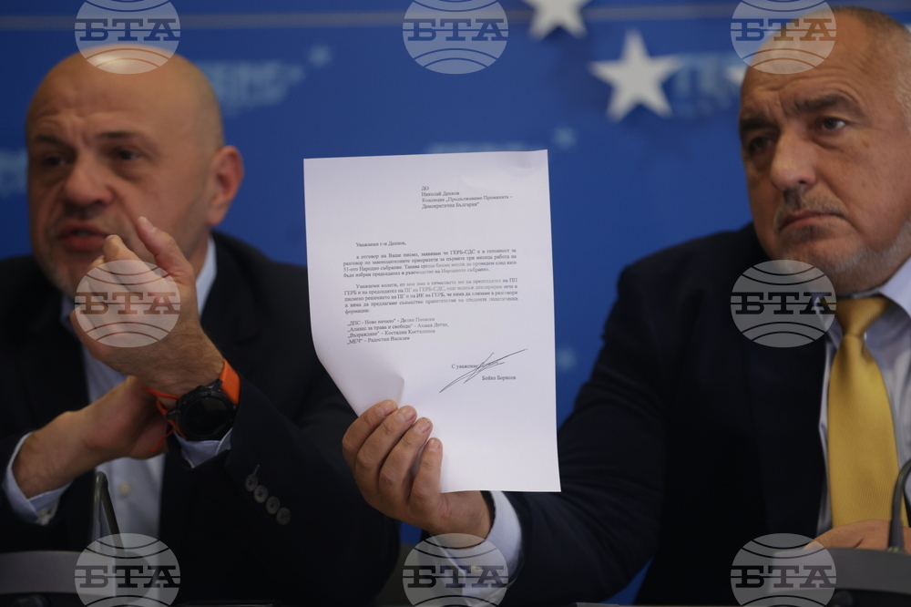 ГЕРБ - брифинг