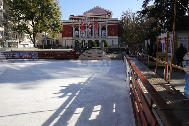 Русе - ледена пързалка