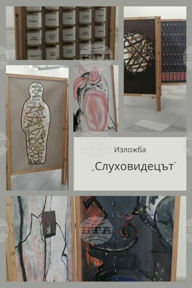 Изложбата "Слуховидецът" е подредена в Русенската галерия