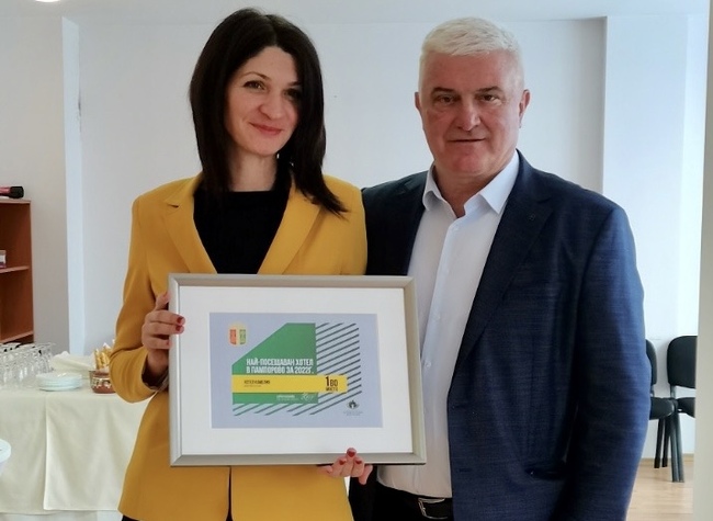 Община Чепеларе награди най-посещаваните хотели в Пампорово за 2022 година