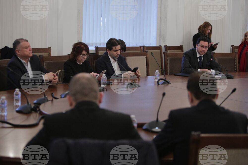 Парламент - Временната комисия за установяване на всички факти и обстоятелства относно дейността на „Нексо"