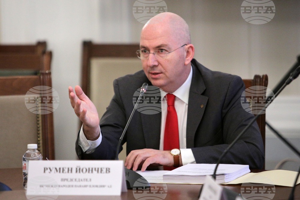 Парламент - комисия - Международен панаир Пловдив - заседание