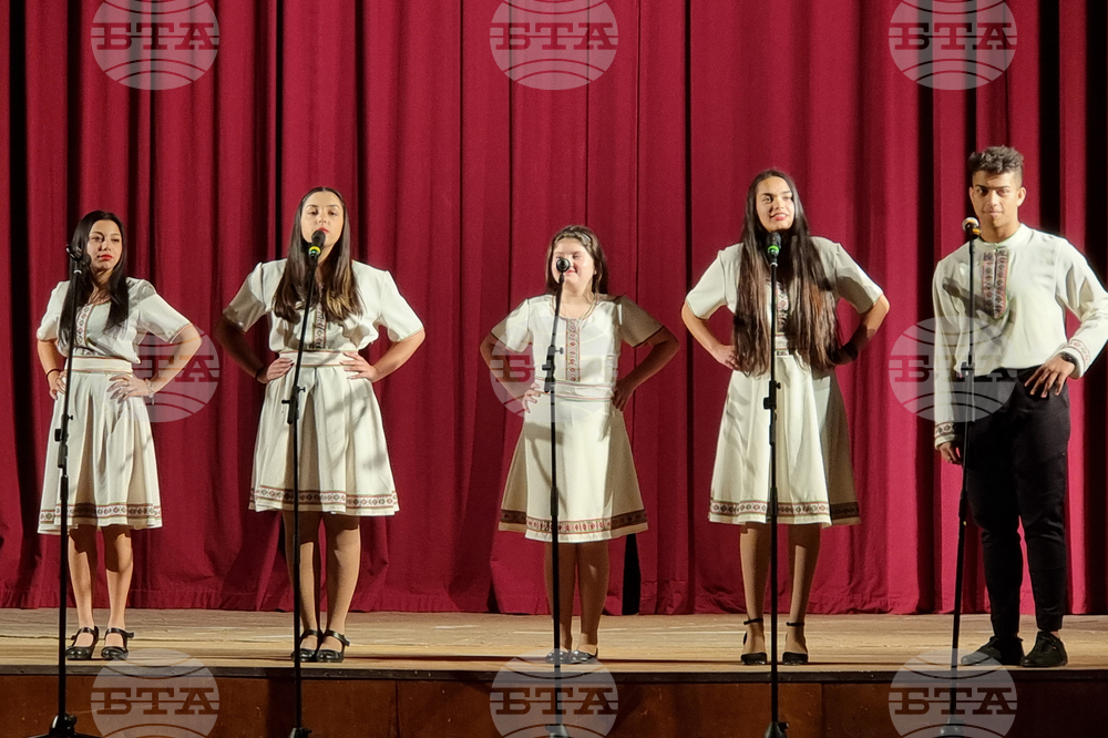 Брезник - Въведение Богородично - концерт