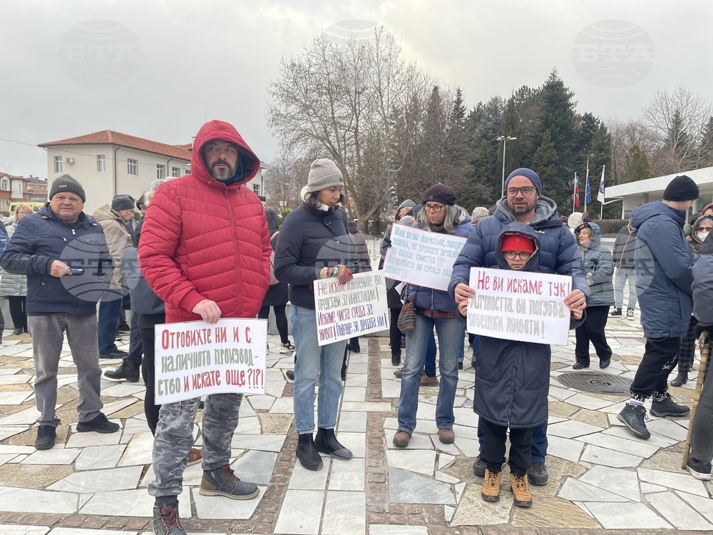 Павел баня - протест