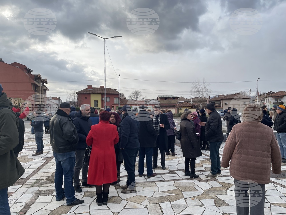 Павел баня - протест