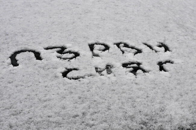 Yellow Alert for Snow in 13 Northwestern and Central Regions Issued for Tuesday