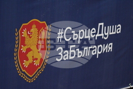 Футбол - България - Беларус