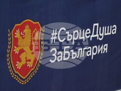 Футбол - България - Беларус