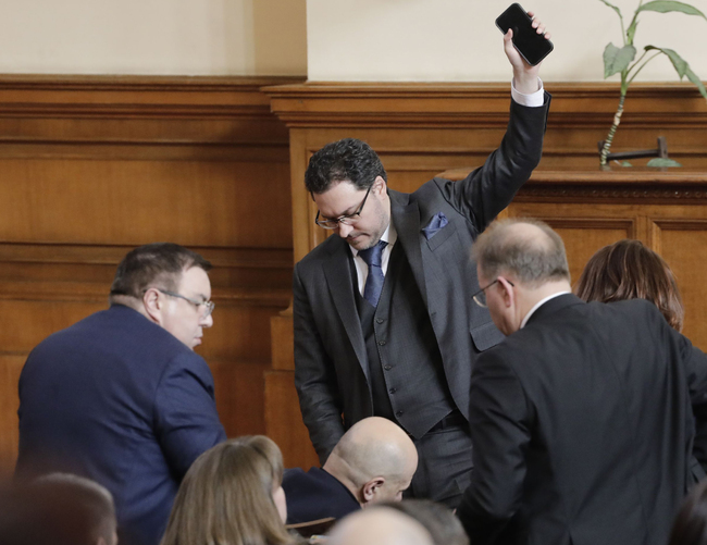 Парламент - извънредно заседание