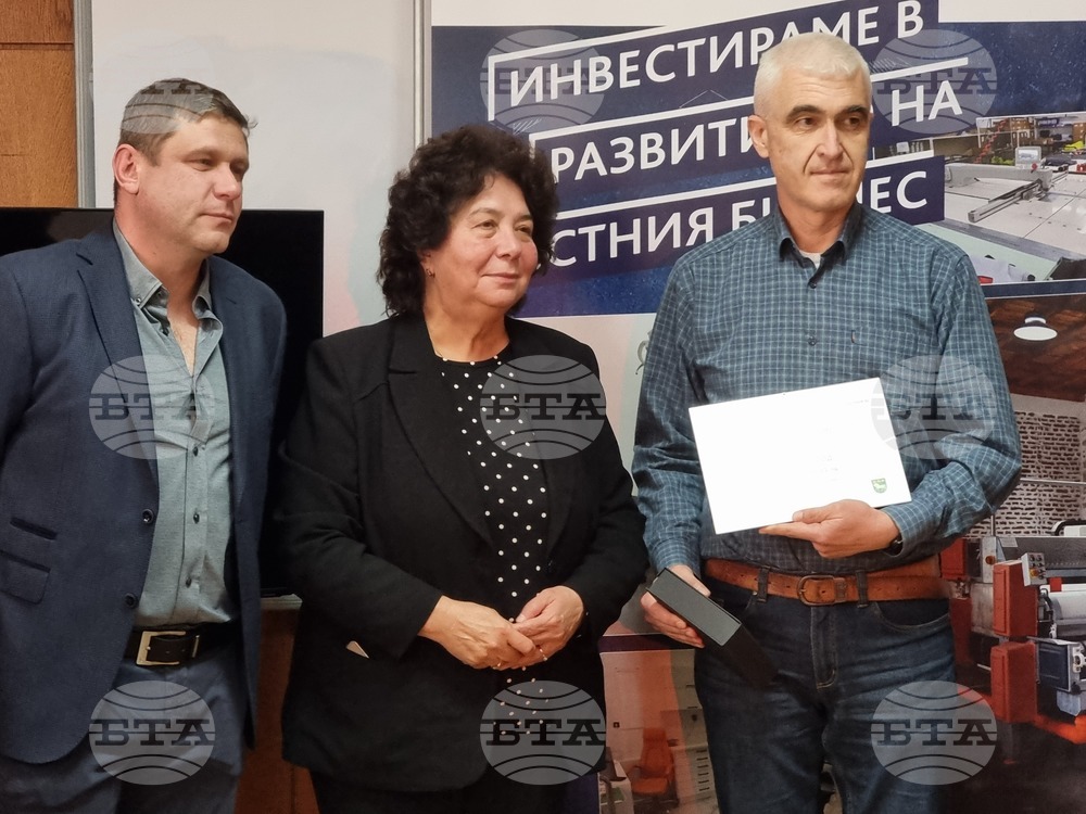 Крумовград - отличия - Фонд за покрепа