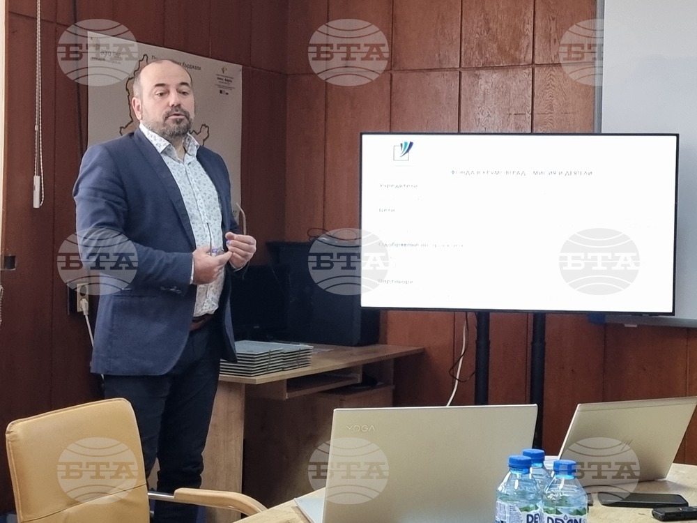 Крумовград - отличия - Фонд за покрепа