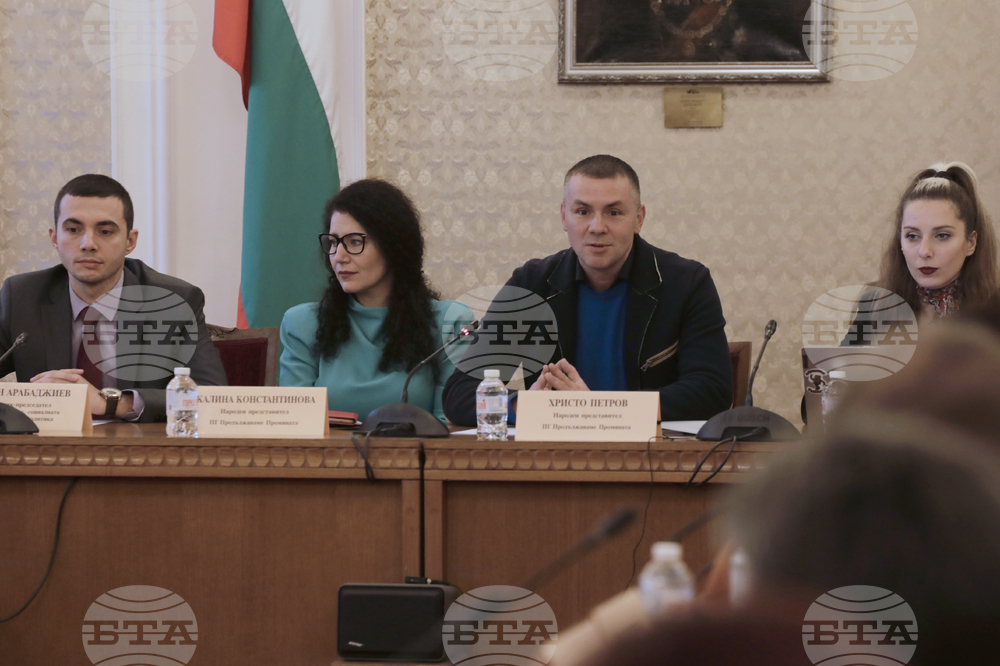 Парламент - Продължаваме Промяната - кръгла маса