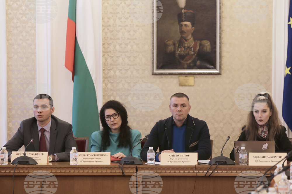 Парламент - Продължаваме Промяната - кръгла маса