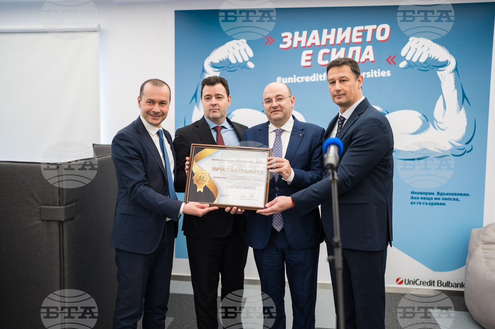 Икономически университет – Варна откри споделено пространство за студентите