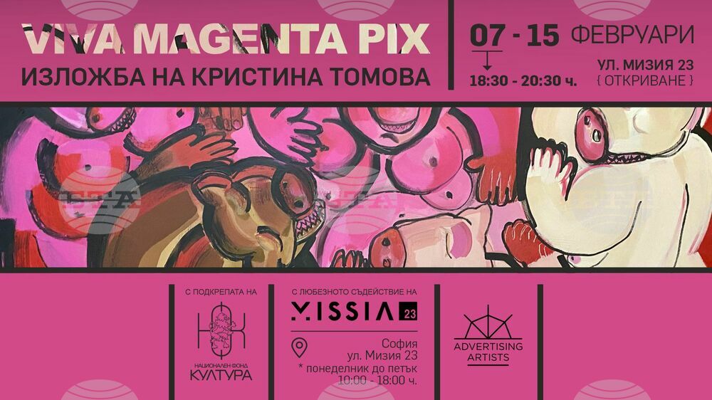 Прасета са главните герои в изложбата „Viva Magenta Pix“ на Кристина Томова