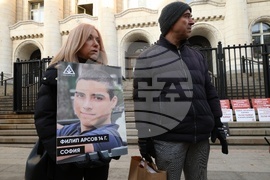 Съдебна палата - протест