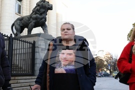 Съдебна палата - протест