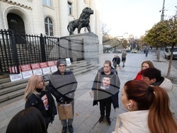 Съдебна палата - протест
