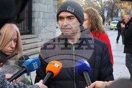 Съдебна палата - протест