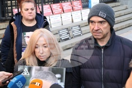 Съдебна палата - протест