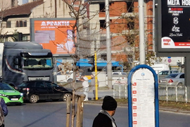 Пътнотранспортно произшествие - Сточна гара