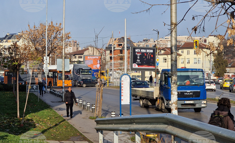 Пътнотранспортно произшествие - Сточна гара