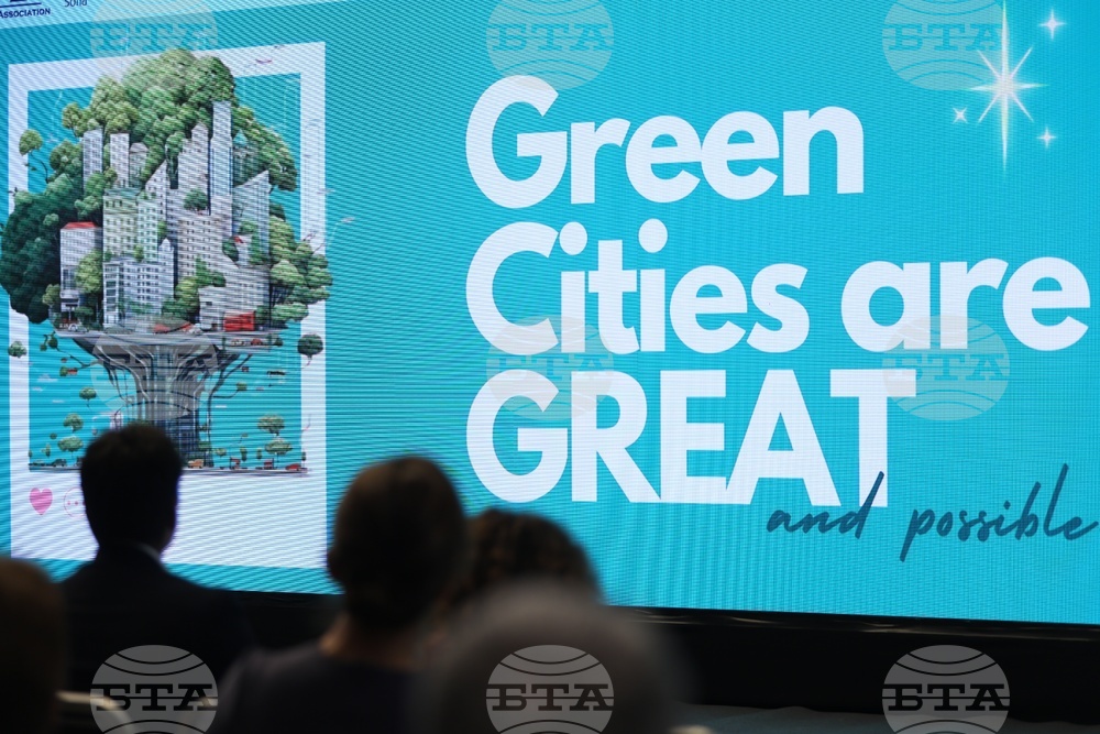 Британско-българската бизнес асоциация - зелени градове - конференция