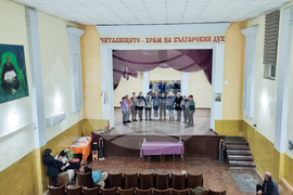 Село Крепост - читалище - хор