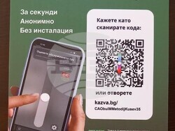 Снимка: Община Стара Загора