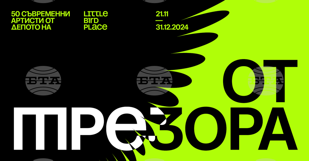 Works by 50 Contemporary Artists to Be Exhibited at Sofia's Little Bird Place Gallery