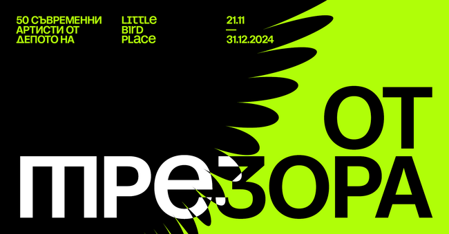 Works by 50 Contemporary Artists to Be Exhibited at Sofia's Little Bird Place Gallery