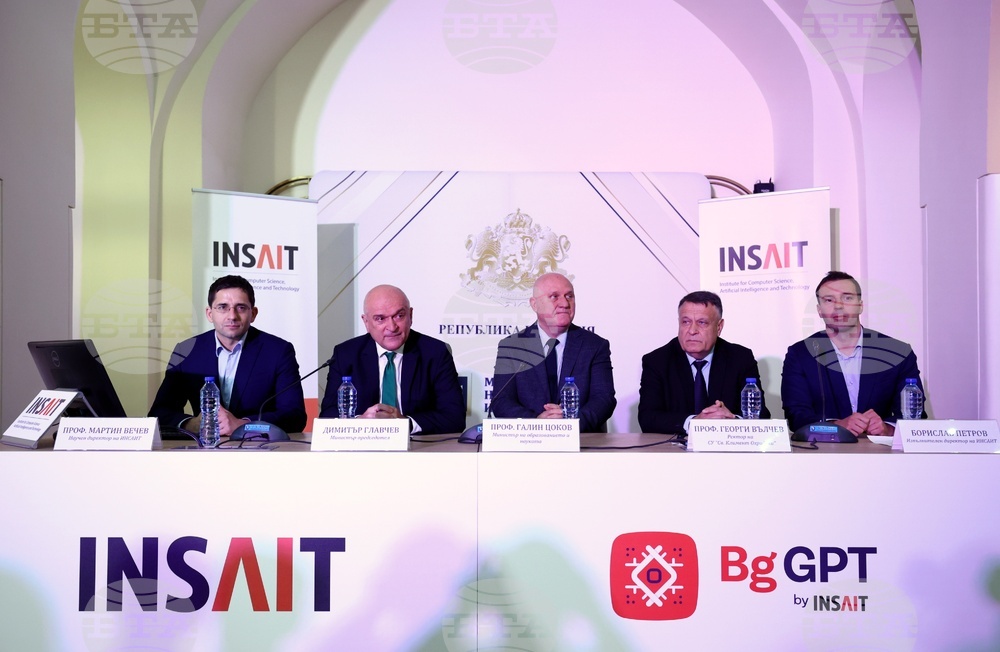 Софийски университет "Св. Климент Охридски" - INSAIT - представяне