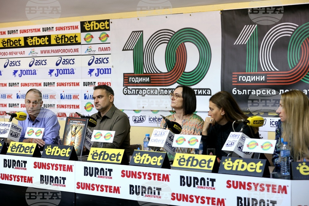 „Пресклуб България” - БФЛА - пресконференция