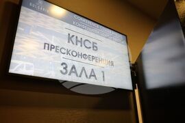 Бургас - Пламен Димитров - КНСБ - пресконференция