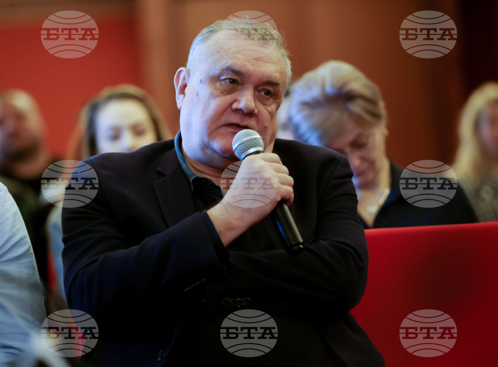 „Гранд хотел София” - Министерство на туризма - конференция