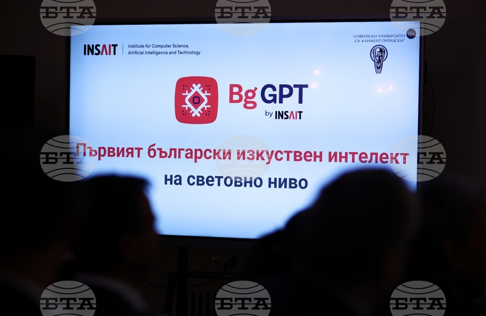 Софийски университет "Св. Климент Охридски" - INSAIT - представяне