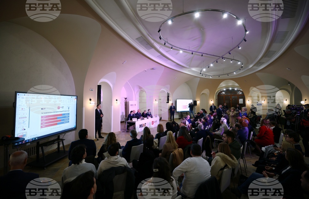 Софийски университет "Св. Климент Охридски" - INSAIT - представяне