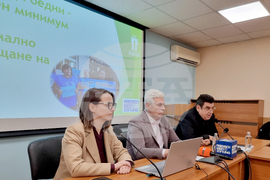 КТ „Подкрепа” - жизнен минимум - форум