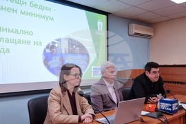 КТ „Подкрепа” - жизнен минимум - форум