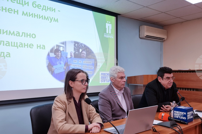 КТ „Подкрепа” - жизнен минимум - форум