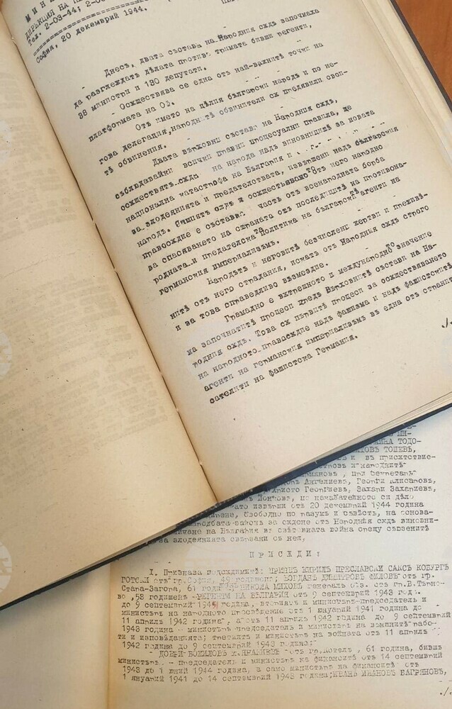 Преди 78 години на този ден са произнесени присъдите на над 11 000 души за "въвличането на България във война", 2730 от тях са осъдени на смърт от Народния съд