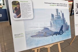 Летище София - изложба - авиофотографи