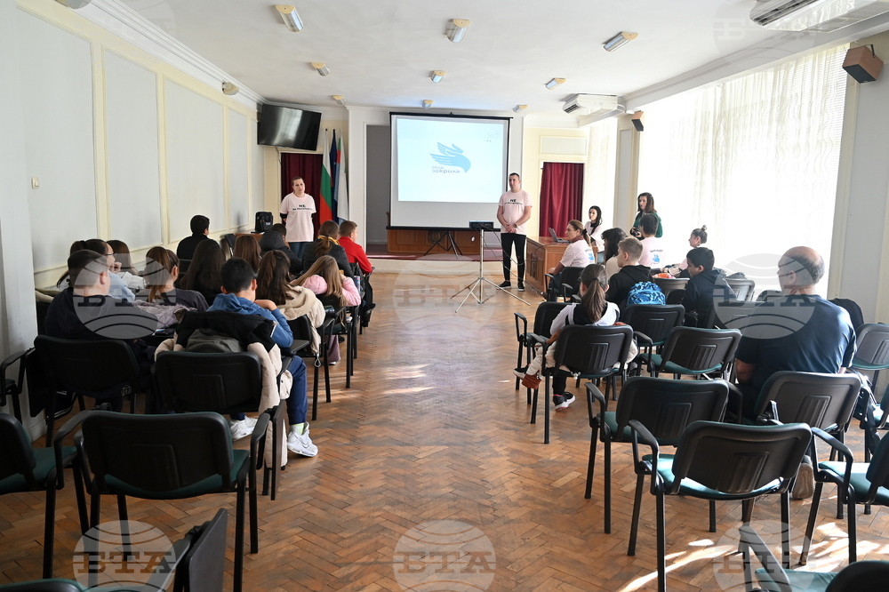 Монтана - лекция за борбата с насилието