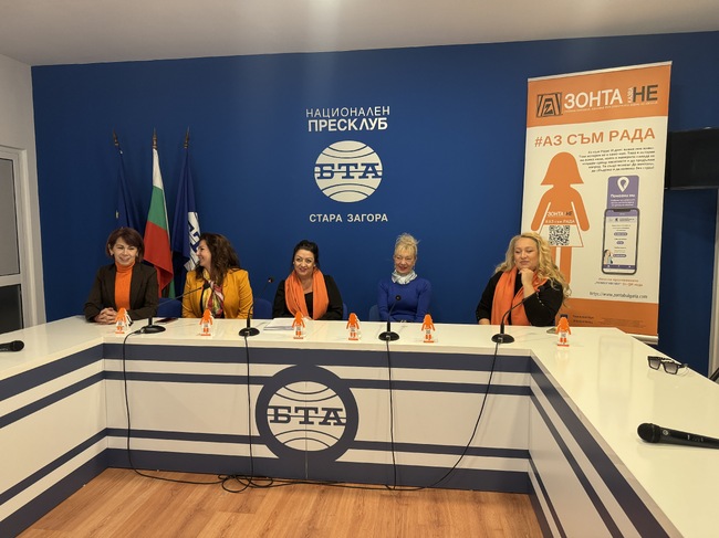 Пресконференция на "Зонта Клуб - Стара Загора"