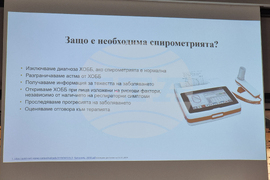 ХООБ - конференция