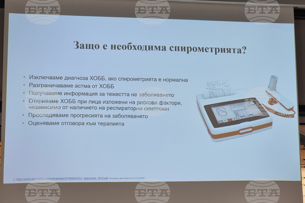 ХООБ - конференция